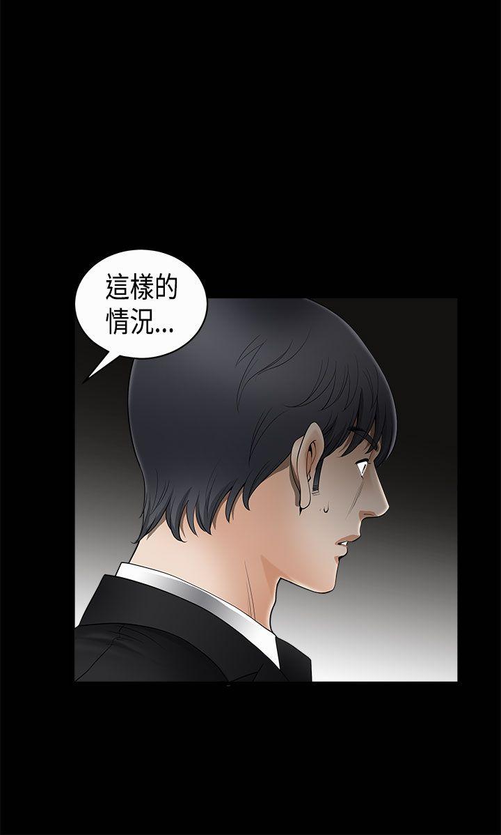 [韩国漫画] 诱惑 乱伦,巨乳大奶, 不伦#[48P]-21