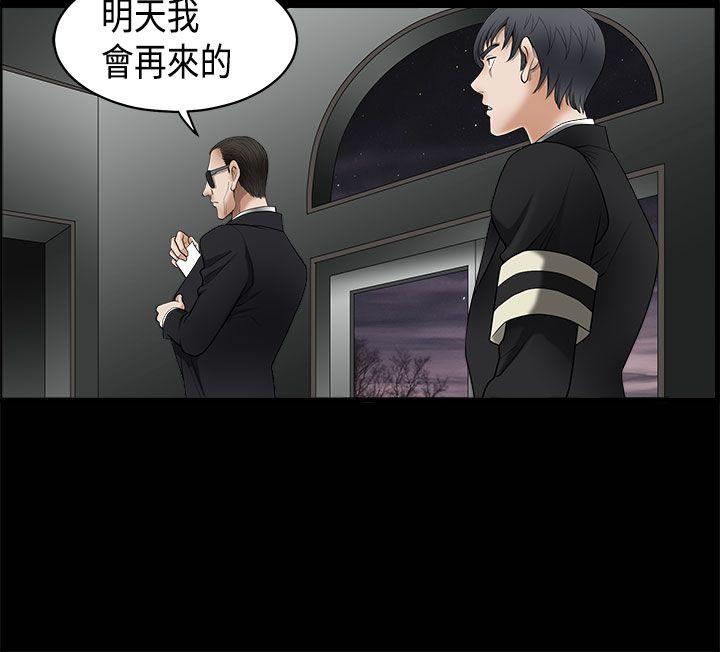 [韩国漫画] 诱惑 乱伦,巨乳大奶, 不伦#[48P]-32