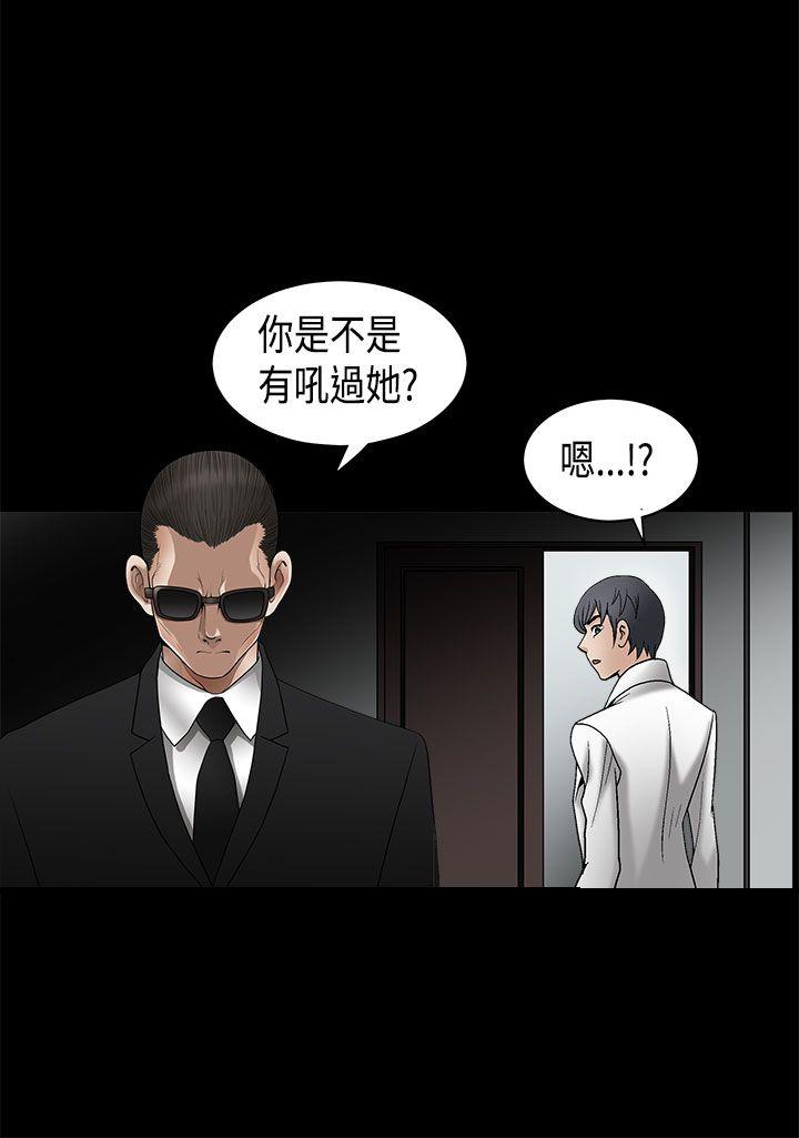 [韩国漫画] 诱惑 乱伦,巨乳大奶, 不伦#[36P]-17
