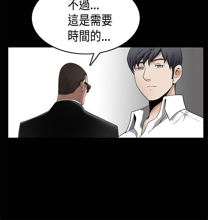 [韩国漫画] 诱惑 乱伦,巨乳大奶, 不伦#[43P]-12