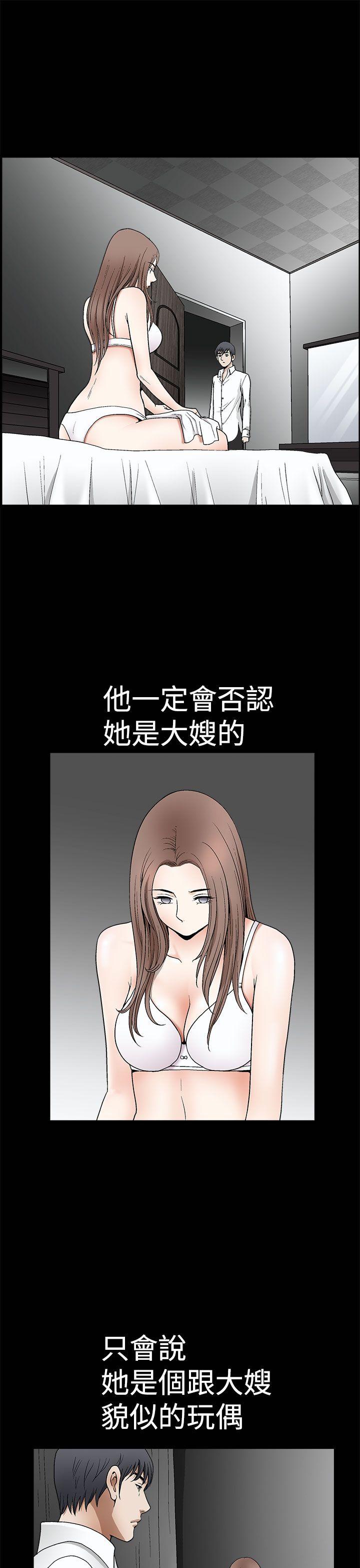 [韩国漫画] 诱惑 乱伦,巨乳大奶, 不伦#[43P]-13