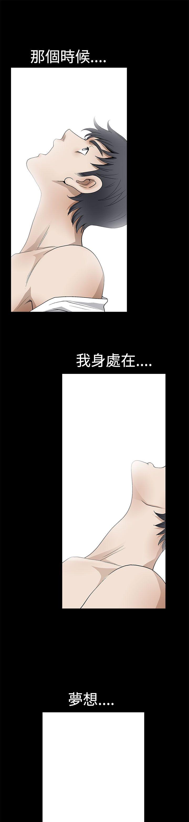 [韩国漫画] 诱惑 乱伦,巨乳大奶, 不伦#[43P]-29