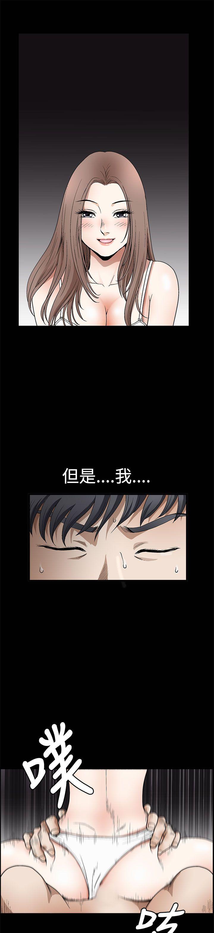 [韩国漫画] 诱惑 乱伦,巨乳大奶, 不伦#[43P]-41