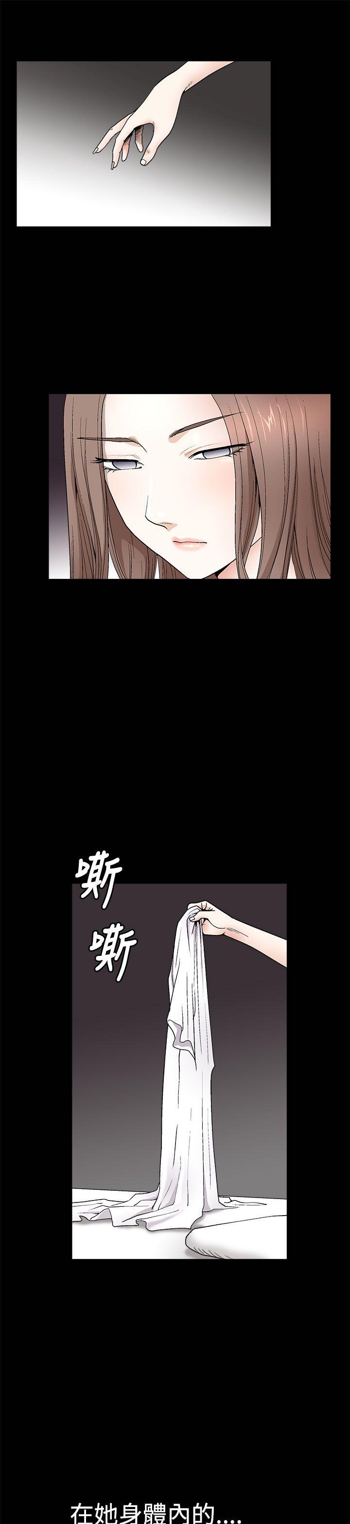 [韩国漫画] 诱惑 乱伦,巨乳大奶, 不伦#[43P]-7