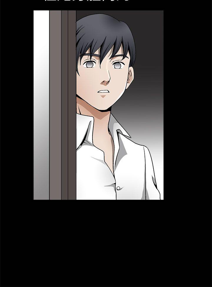 [韩国漫画] 诱惑 乱伦,巨乳大奶, 不伦#[43P]-8