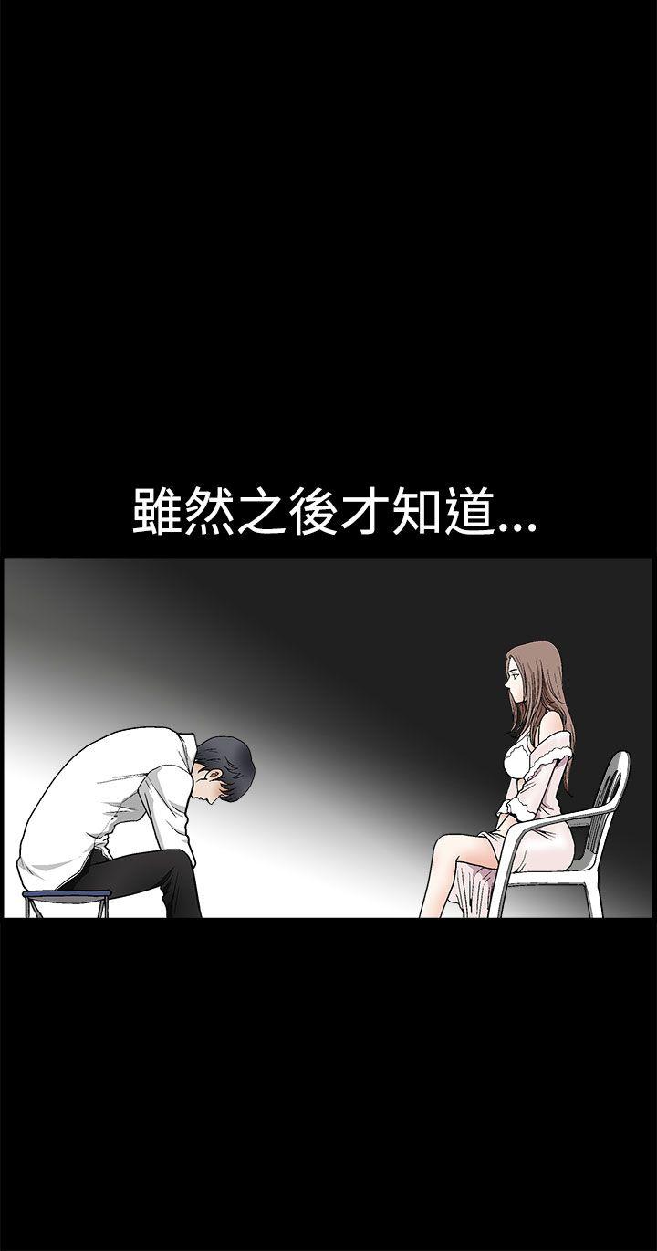 [韩国漫画] 诱惑 乱伦,巨乳大奶, 不伦#[42P]-18