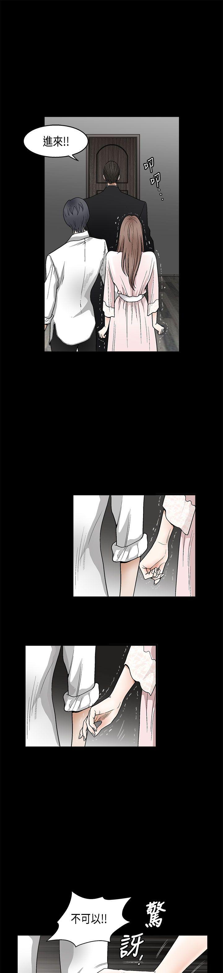 [韩国漫画] 诱惑 乱伦,巨乳大奶, 不伦#[41P]-22
