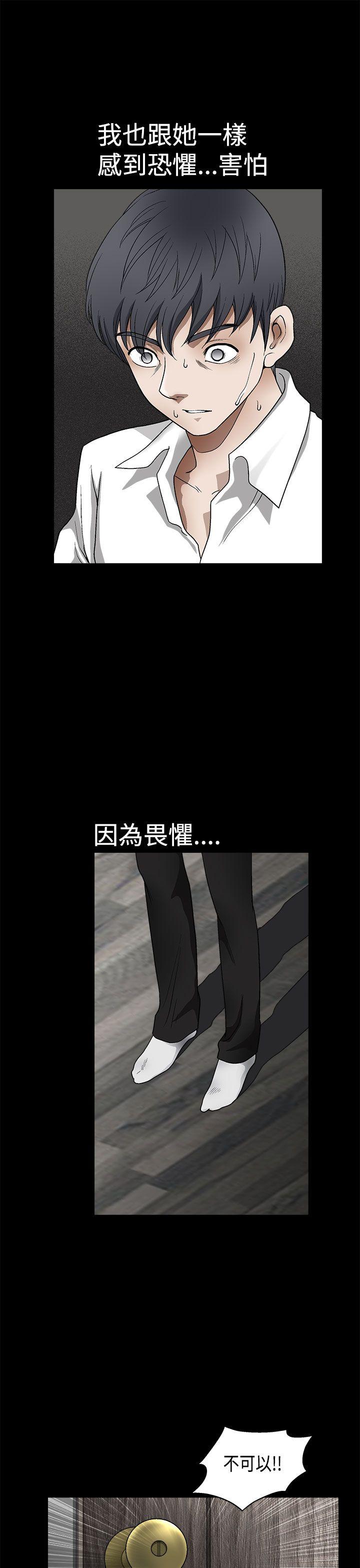 [韩国漫画] 诱惑 乱伦,巨乳大奶, 不伦#[41P]-30