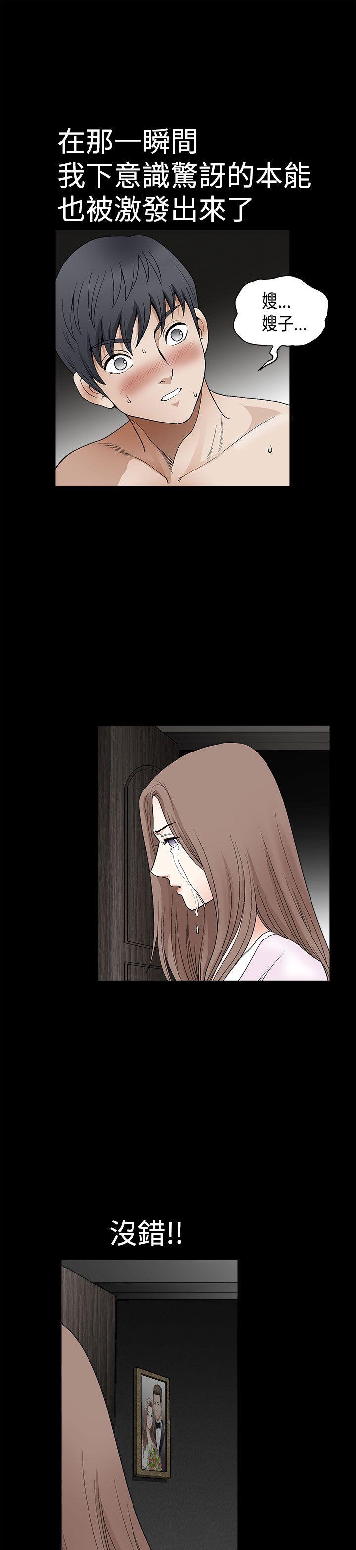 [韩国漫画] 诱惑 乱伦,巨乳大奶, 不伦#[41P]-4