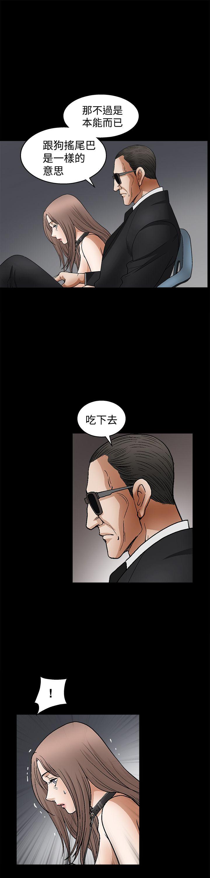 [韩国漫画] 诱惑 乱伦,巨乳大奶, 不伦#[39P]-17