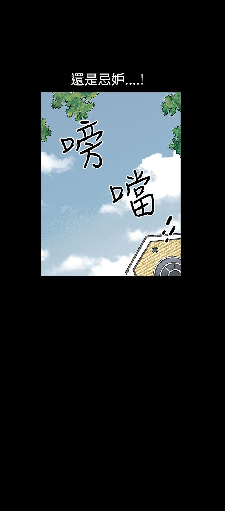 [韩国漫画] 诱惑 乱伦,巨乳大奶, 不伦#[39P]-7