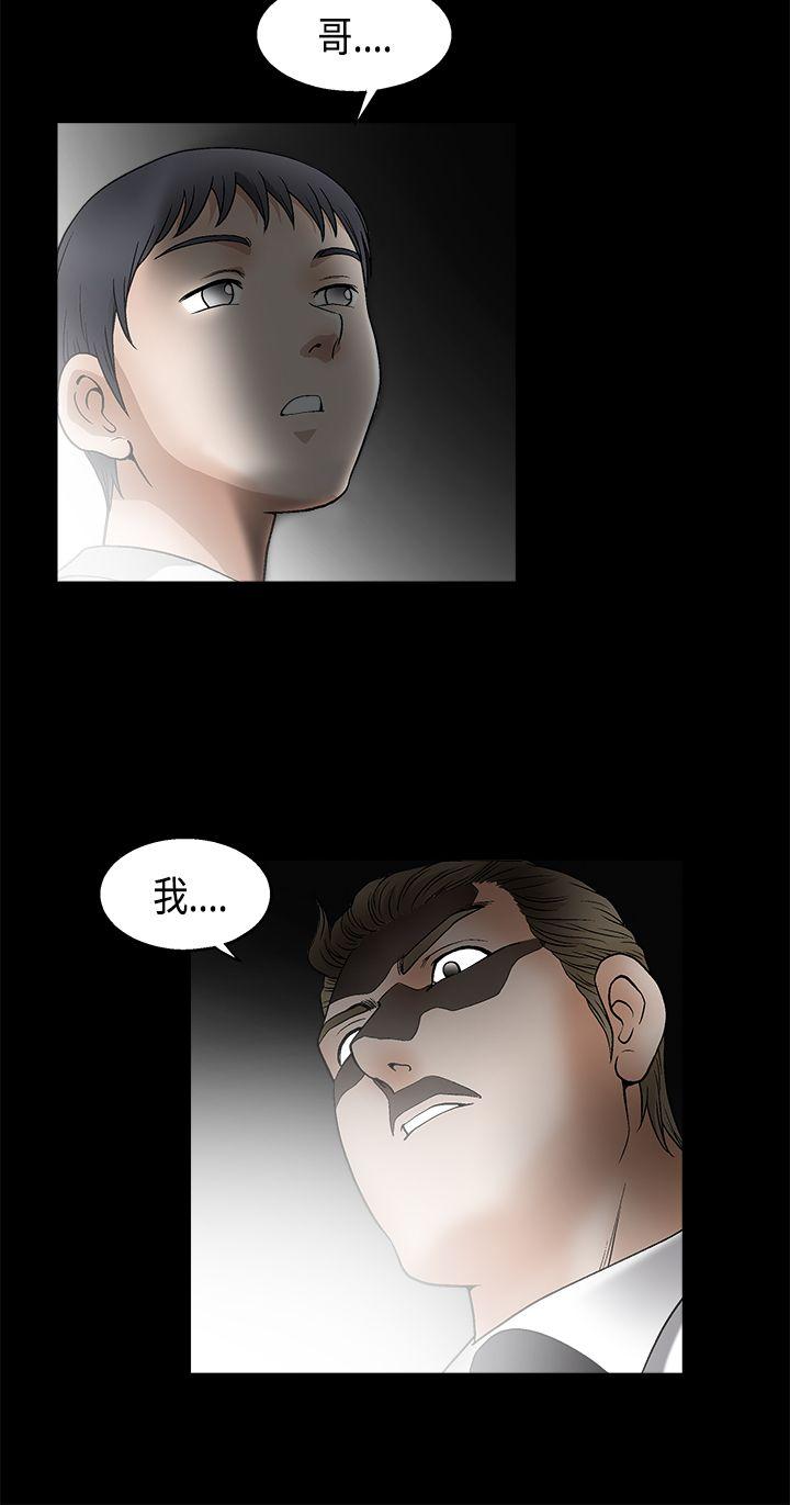 [韩国漫画] 诱惑 乱伦,巨乳大奶, 不伦#[50P]-13