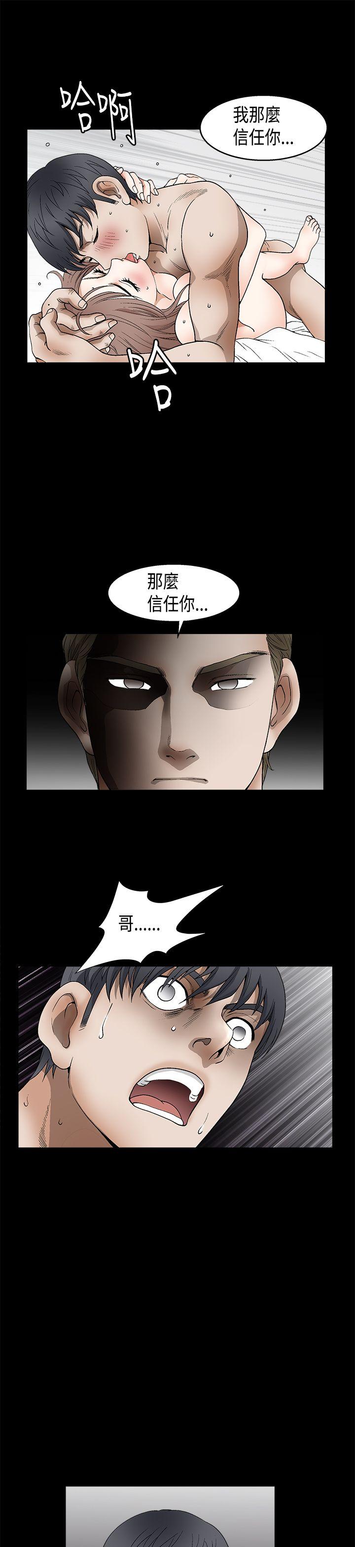 [韩国漫画] 诱惑 乱伦,巨乳大奶, 不伦#[50P]-18