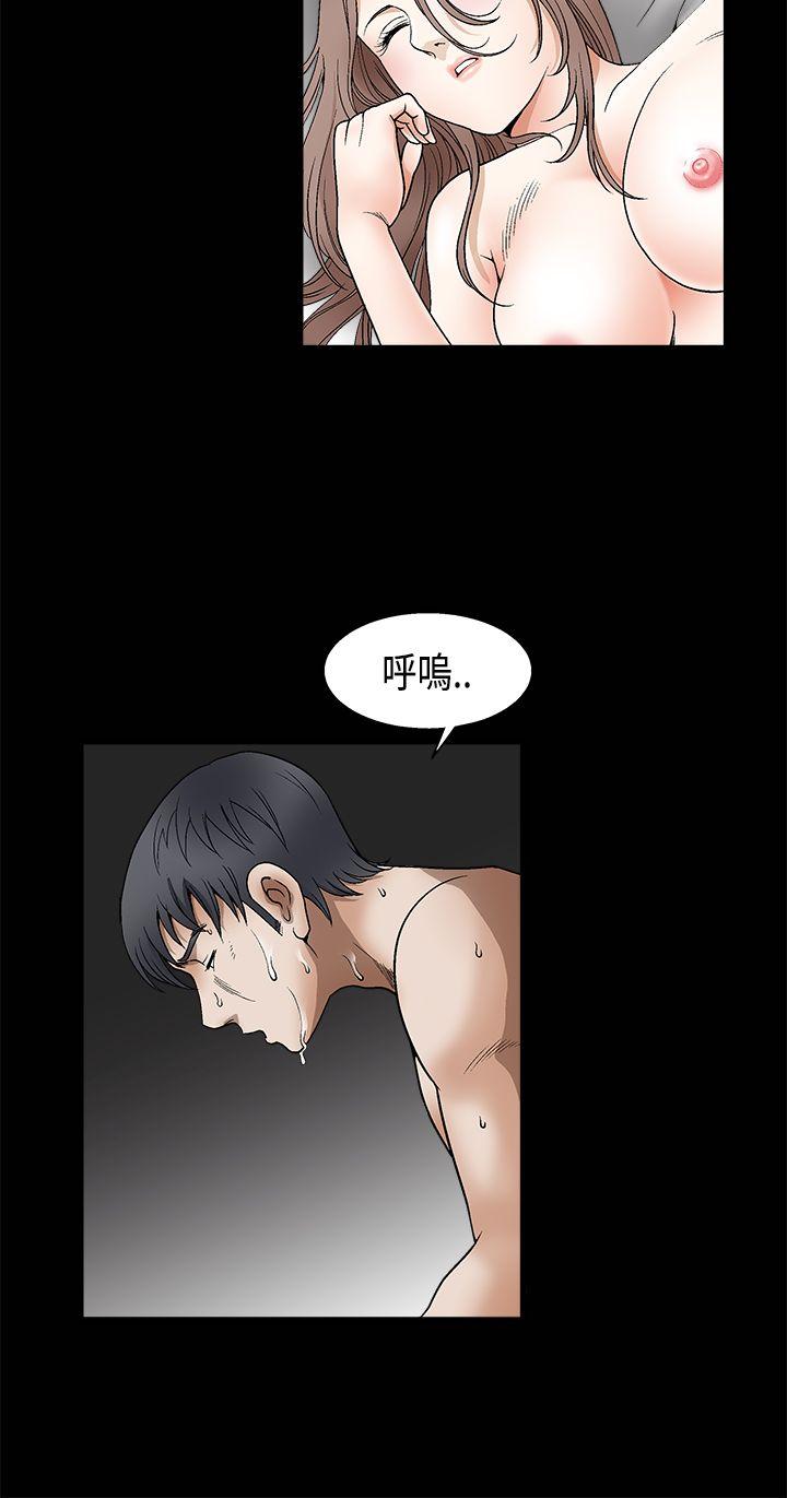 [韩国漫画] 诱惑 乱伦,巨乳大奶, 不伦#[50P]-21