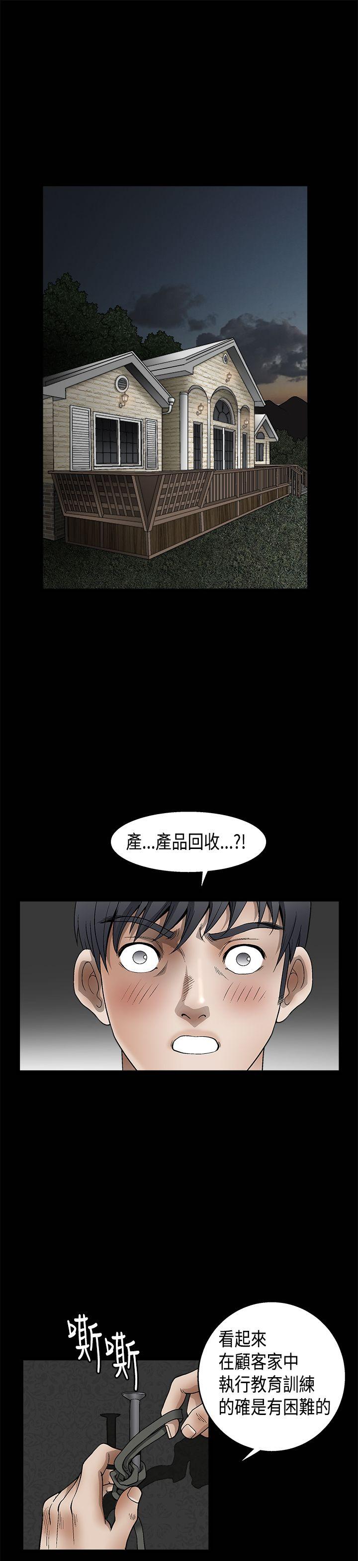 [韩国漫画] 诱惑 乱伦,巨乳大奶, 不伦#[50P]-28