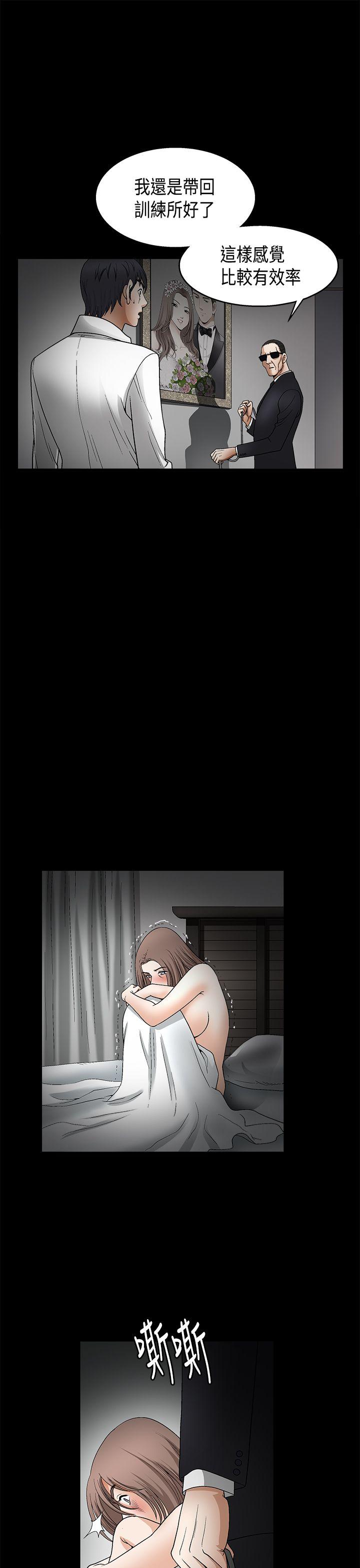 [韩国漫画] 诱惑 乱伦,巨乳大奶, 不伦#[50P]-30