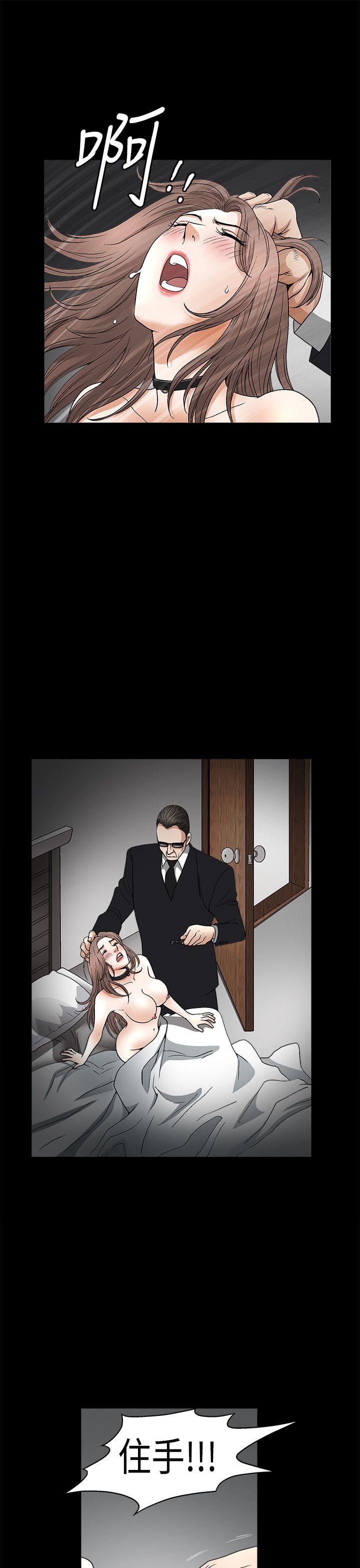 [韩国漫画] 诱惑 乱伦,巨乳大奶, 不伦#[50P]-32