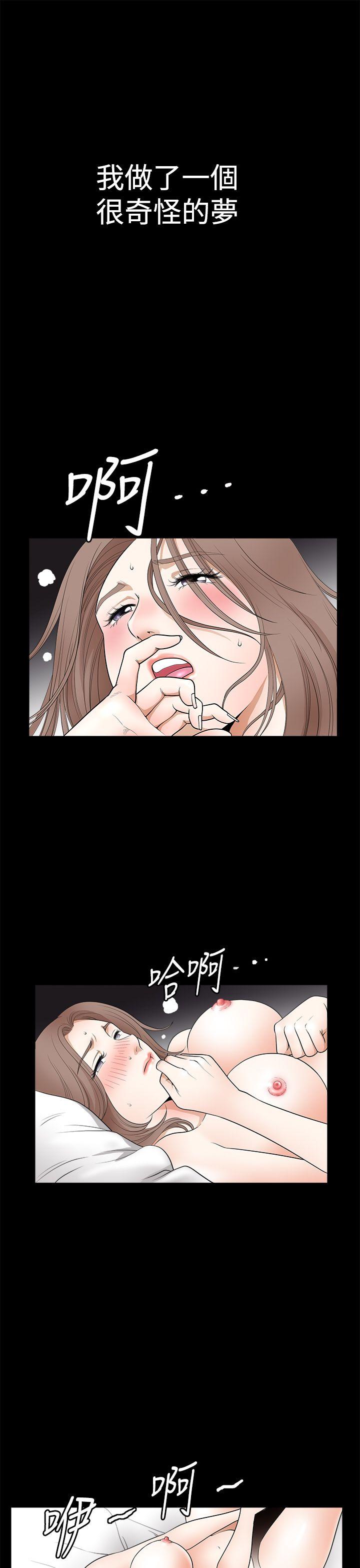 [韩国漫画] 诱惑 乱伦,巨乳大奶, 不伦#[50P]-4