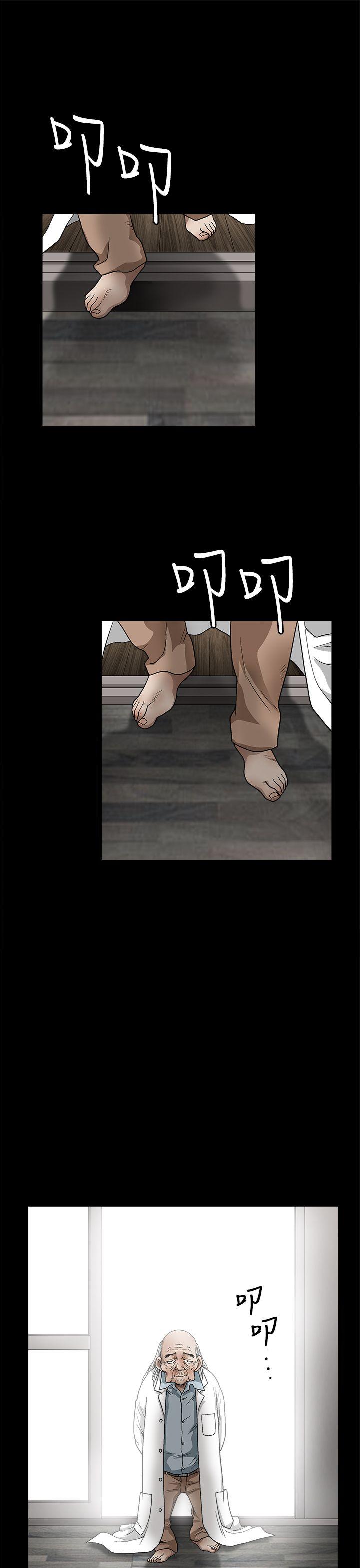[韩国漫画] 诱惑 乱伦,巨乳大奶, 不伦#[50P]-48