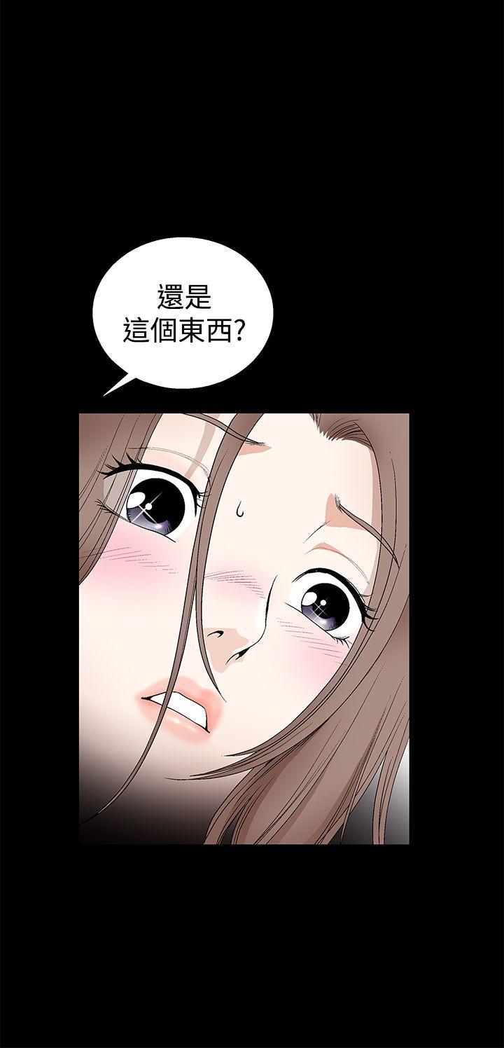 [韩国漫画] 诱惑 乱伦,巨乳大奶, 不伦#[30P]-10