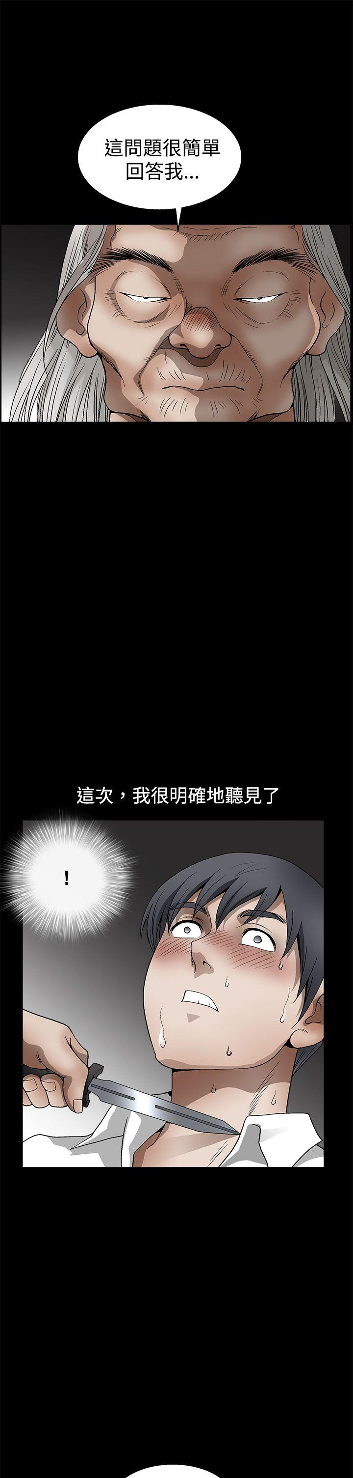 [韩国漫画] 诱惑 乱伦,巨乳大奶, 不伦#[30P]-11