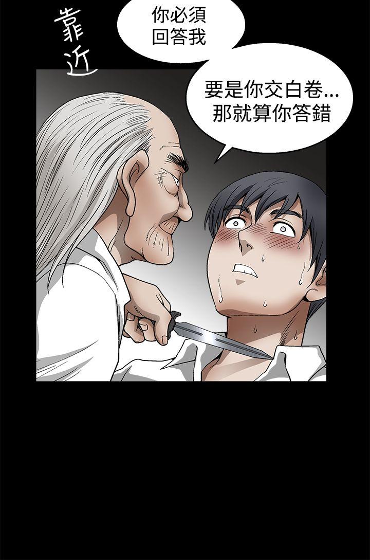 [韩国漫画] 诱惑 乱伦,巨乳大奶, 不伦#[30P]-12