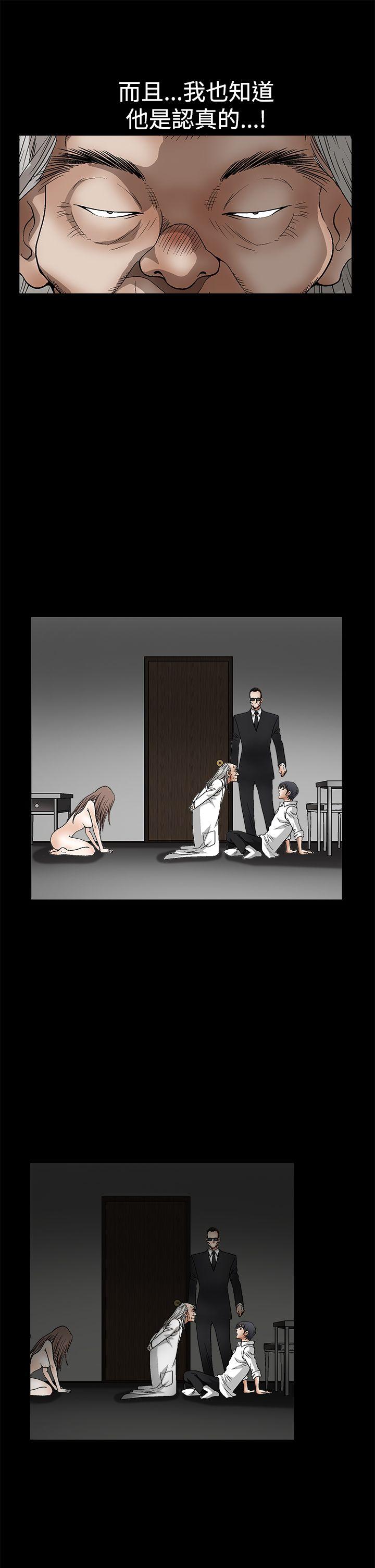 [韩国漫画] 诱惑 乱伦,巨乳大奶, 不伦#[30P]-14