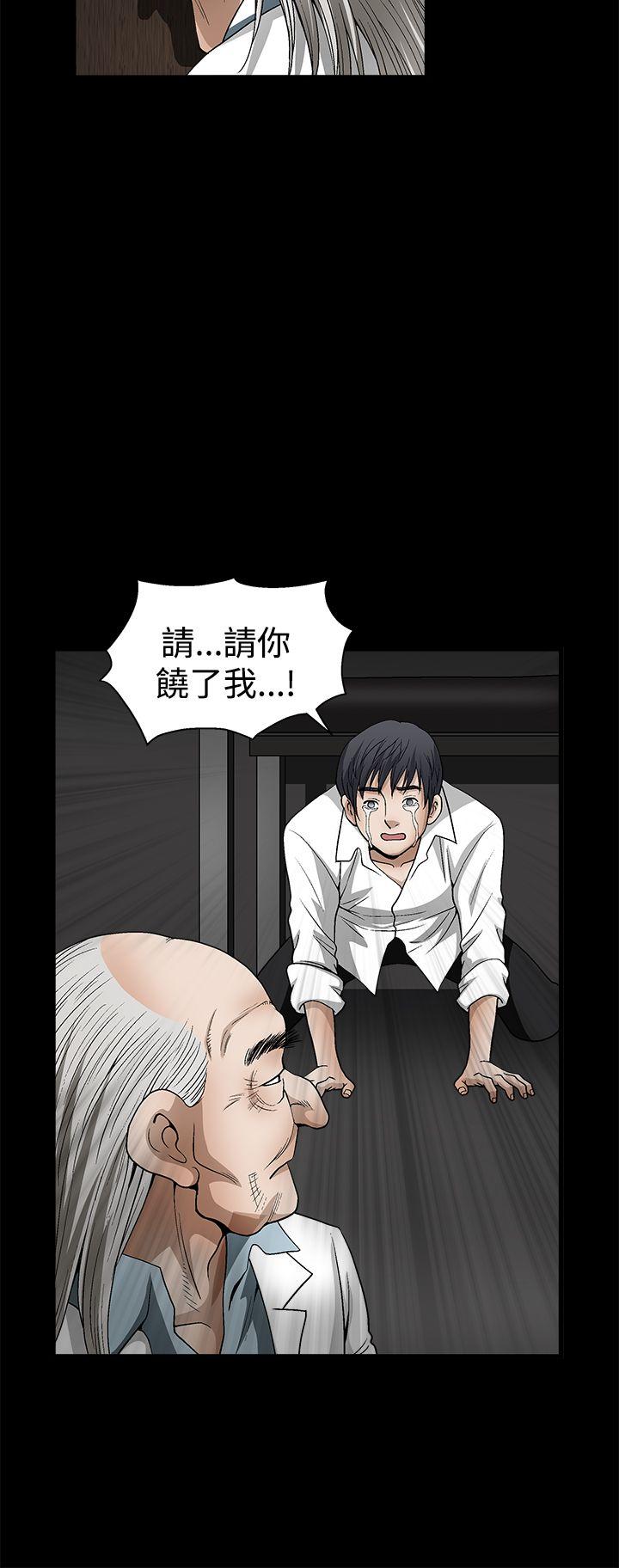 [韩国漫画] 诱惑 乱伦,巨乳大奶, 不伦#[30P]-17