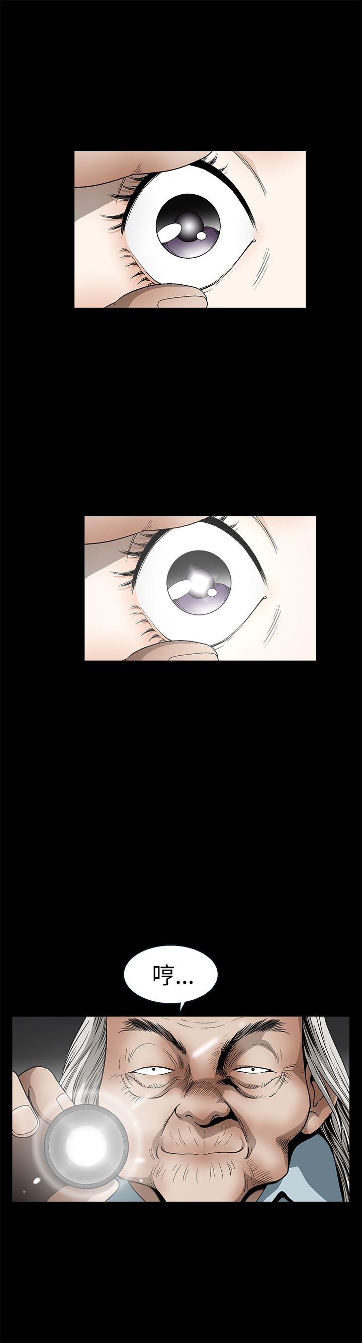 [韩国漫画] 诱惑 乱伦,巨乳大奶, 不伦#[30P]-4
