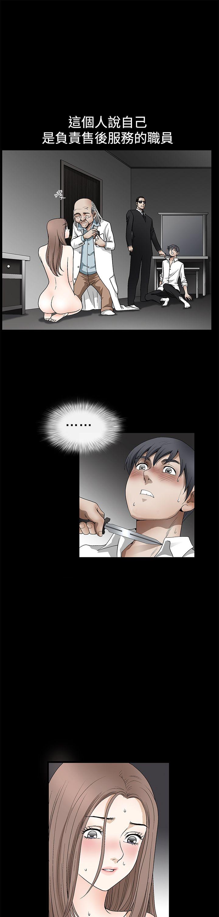 [韩国漫画] 诱惑 乱伦,巨乳大奶, 不伦#[30P]-5