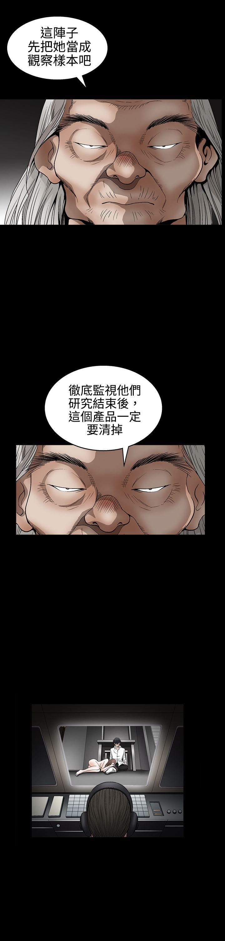 [韩国漫画] 诱惑 乱伦,巨乳大奶, 不伦#[36P]-1