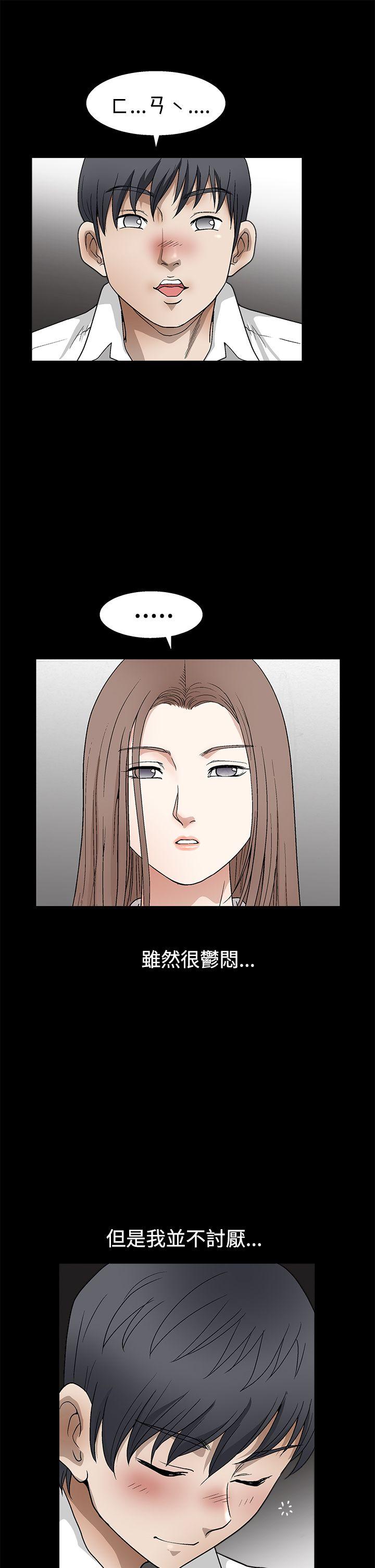 [韩国漫画] 诱惑 乱伦,巨乳大奶, 不伦#[36P]-18