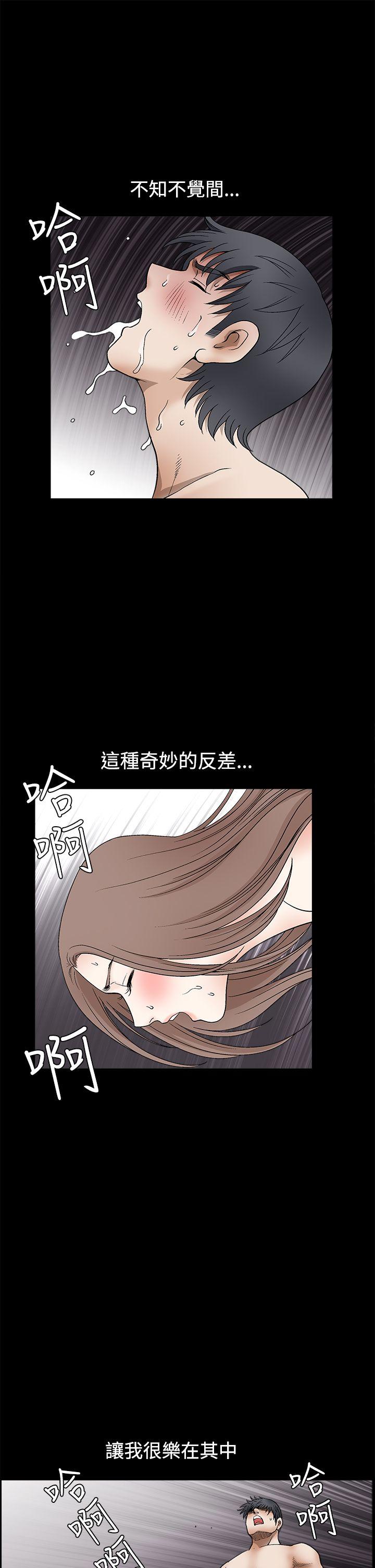 [韩国漫画] 诱惑 乱伦,巨乳大奶, 不伦#[36P]-22