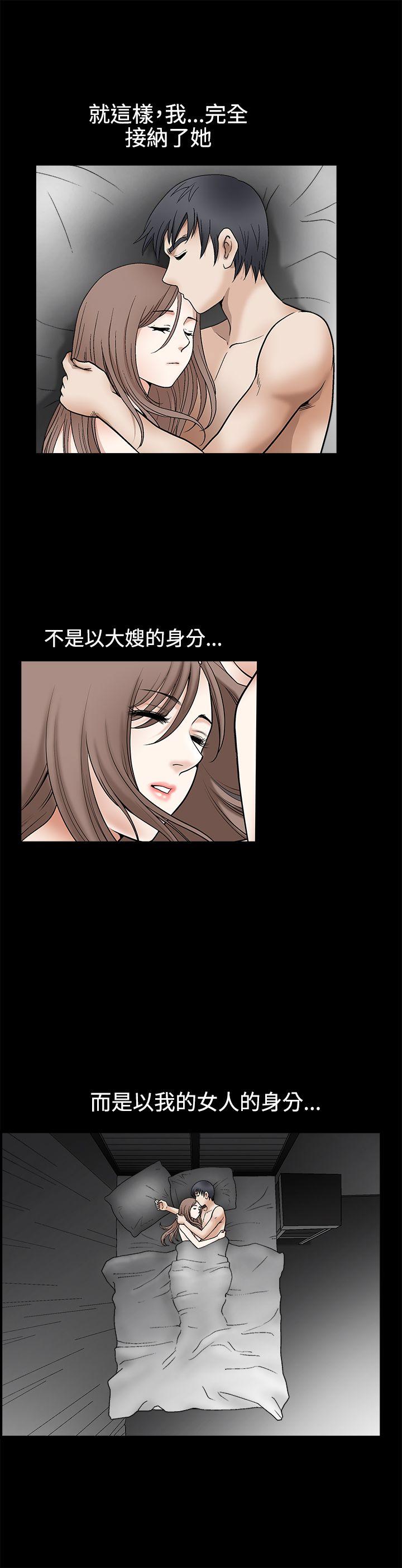 [韩国漫画] 诱惑 乱伦,巨乳大奶, 不伦#[36P]-26
