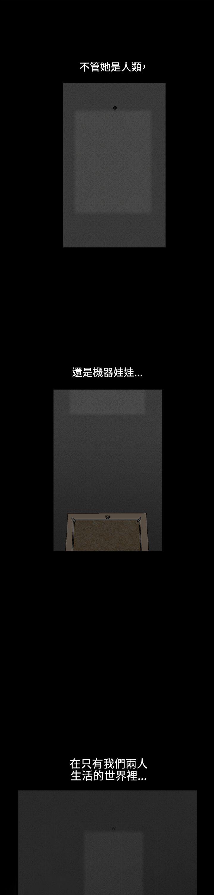 [韩国漫画] 诱惑 乱伦,巨乳大奶, 不伦#[36P]-27