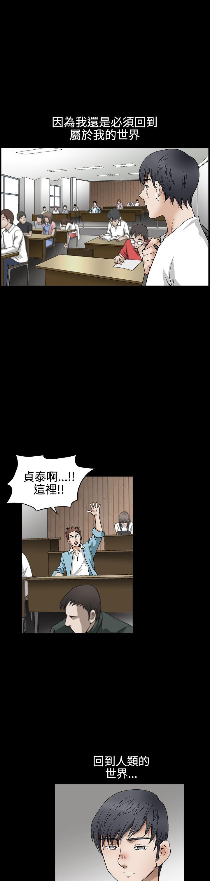 [韩国漫画] 诱惑 乱伦,巨乳大奶, 不伦#[36P]-31