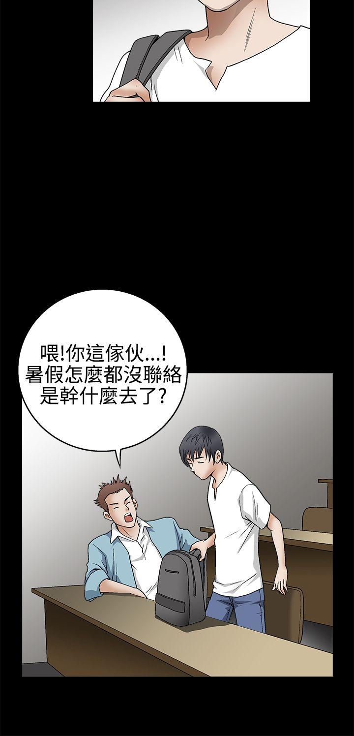 [韩国漫画] 诱惑 乱伦,巨乳大奶, 不伦#[36P]-32