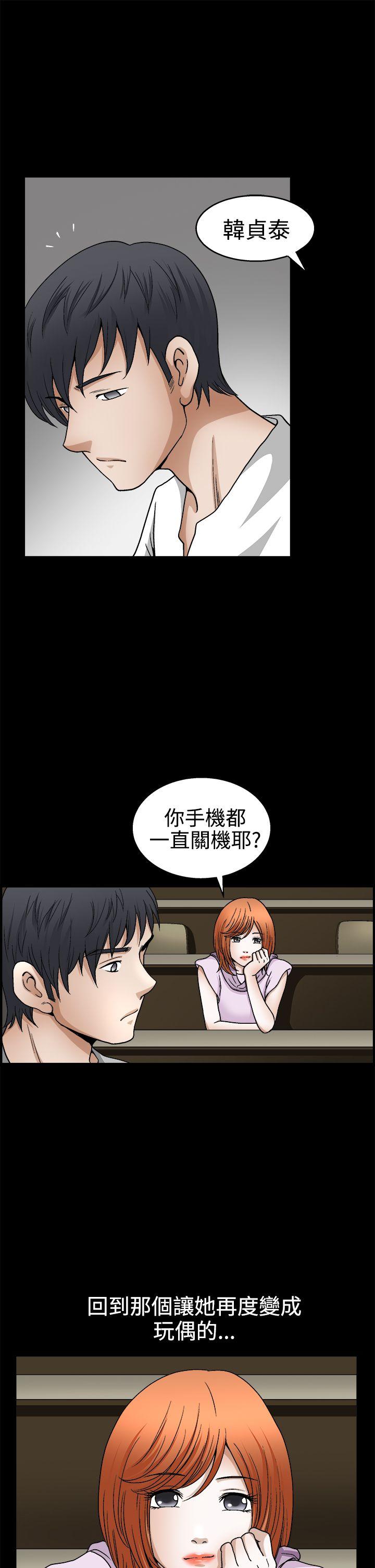 [韩国漫画] 诱惑 乱伦,巨乳大奶, 不伦#[36P]-33