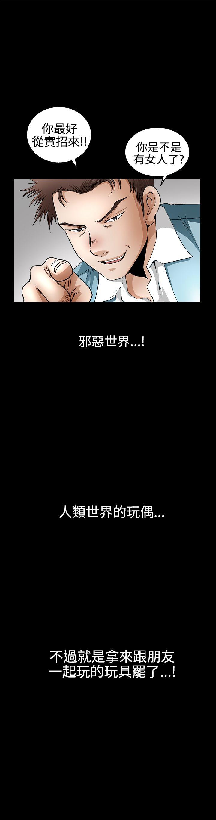 [韩国漫画] 诱惑 乱伦,巨乳大奶, 不伦#[36P]-35