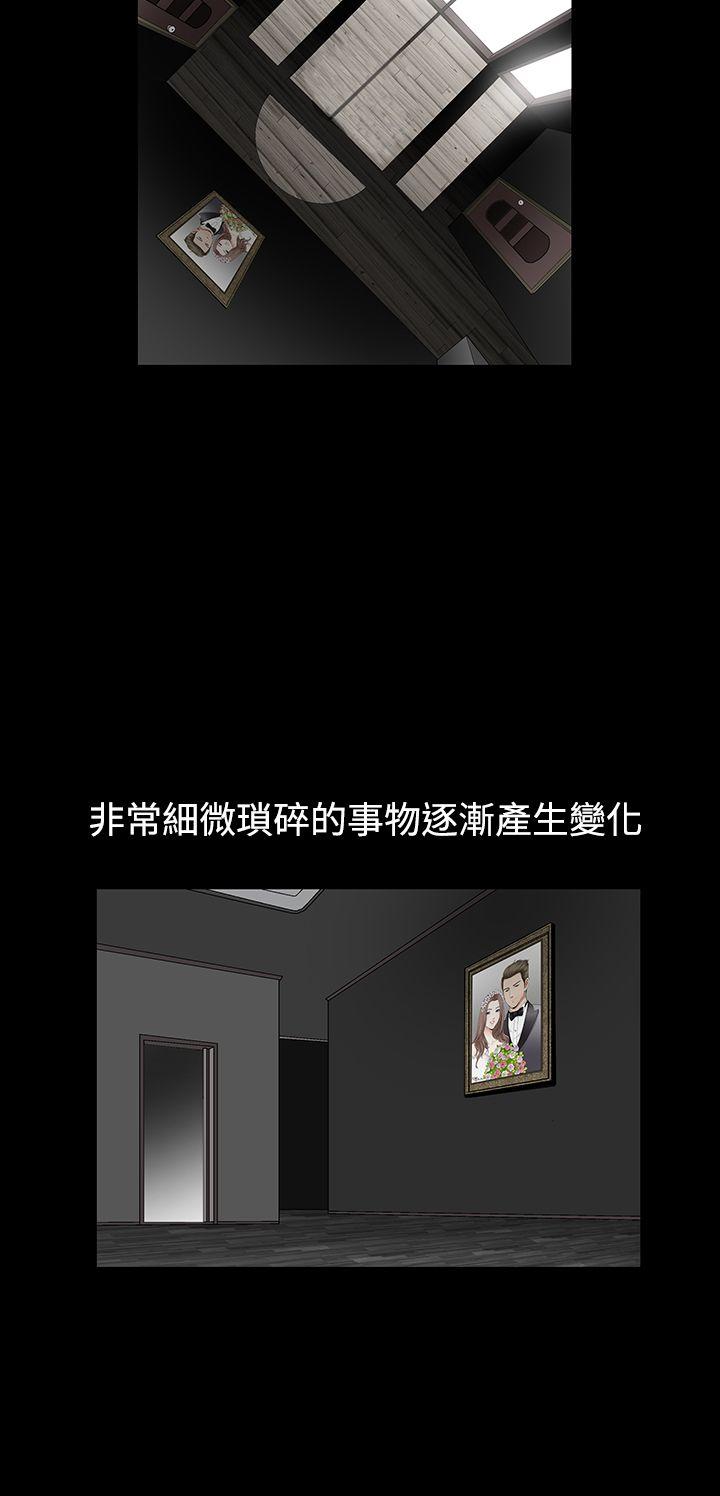 [韩国漫画] 诱惑 乱伦,巨乳大奶, 不伦#[36P]-5