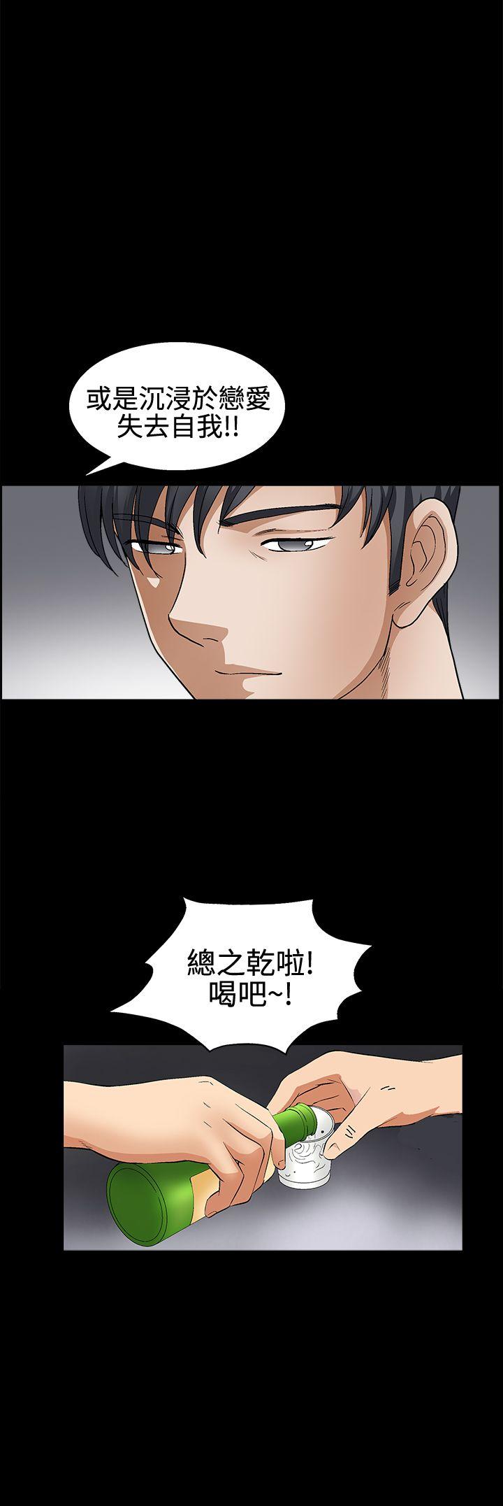 [韩国漫画] 诱惑 乱伦,巨乳大奶, 不伦#[34P]-11