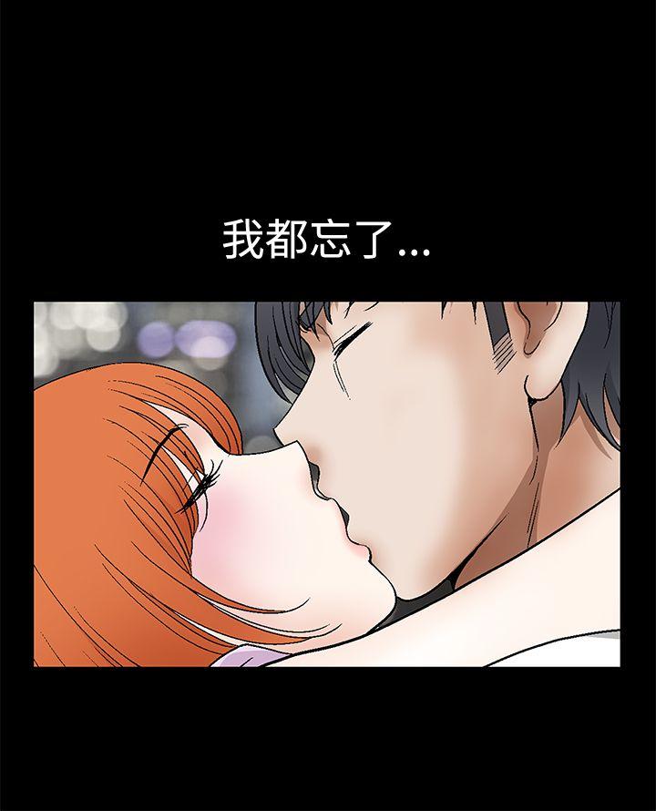 [韩国漫画] 诱惑 乱伦,巨乳大奶, 不伦#[34P]-25
