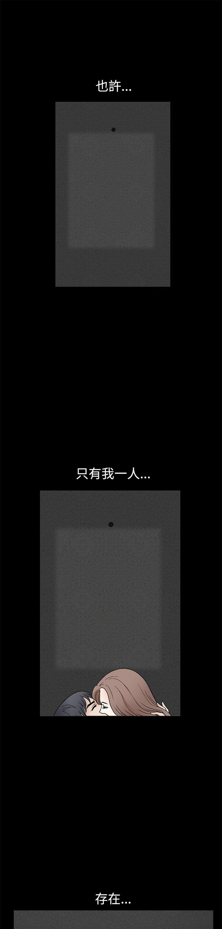 [韩国漫画] 诱惑 乱伦,巨乳大奶, 不伦#[39P]-10