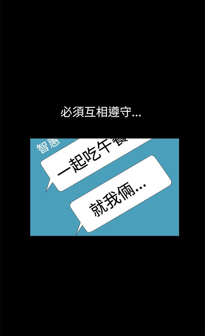 [韩国漫画] 诱惑 乱伦,巨乳大奶, 不伦#[39P]-18