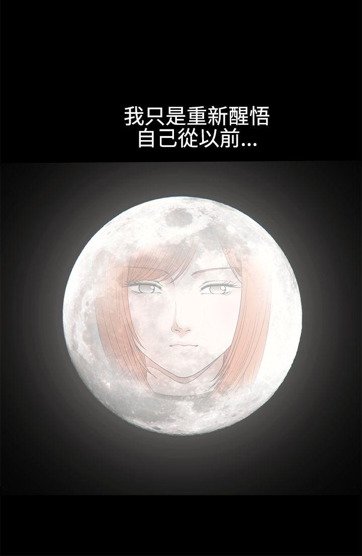 [韩国漫画] 诱惑 乱伦,巨乳大奶, 不伦#[39P]-25