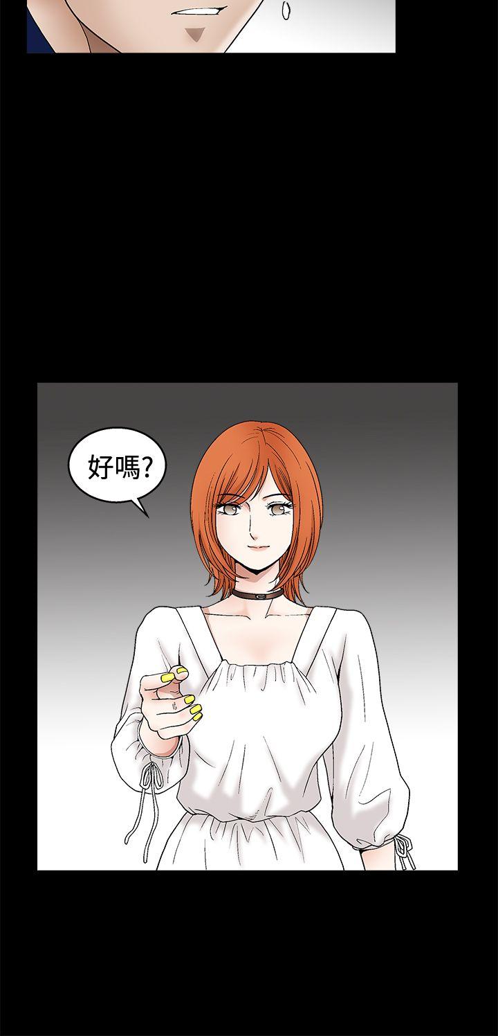 [韩国漫画] 诱惑 乱伦,巨乳大奶, 不伦#[39P]-31
