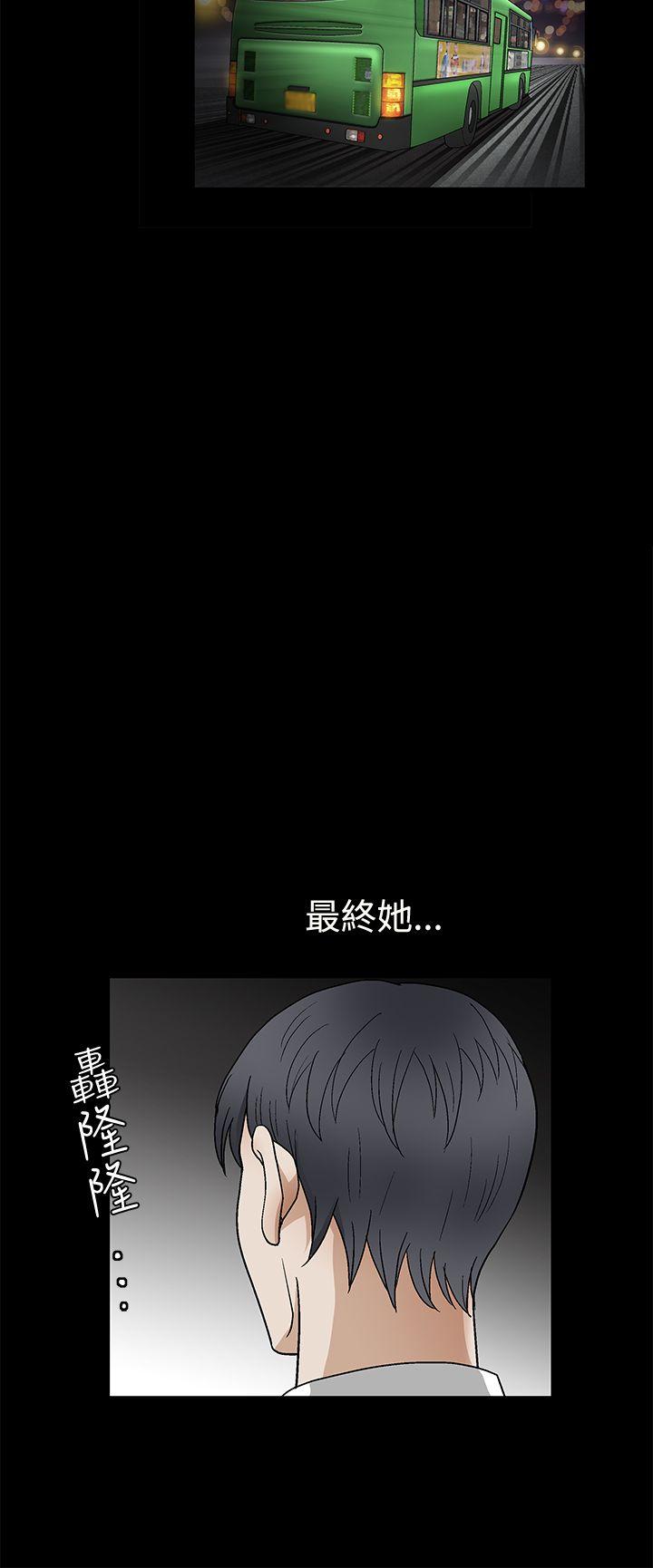 [韩国漫画] 诱惑 乱伦,巨乳大奶, 不伦#[34P]-10