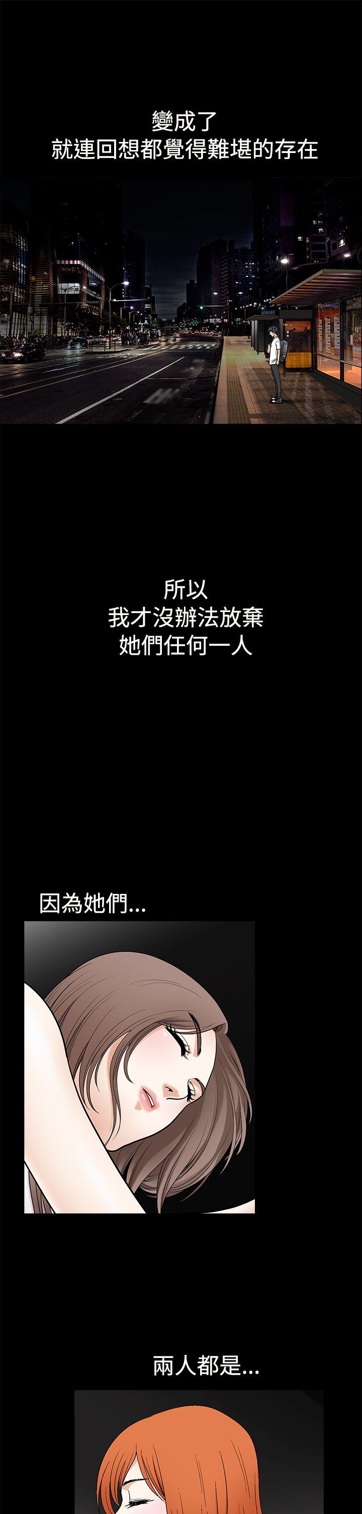 [韩国漫画] 诱惑 乱伦,巨乳大奶, 不伦#[34P]-11