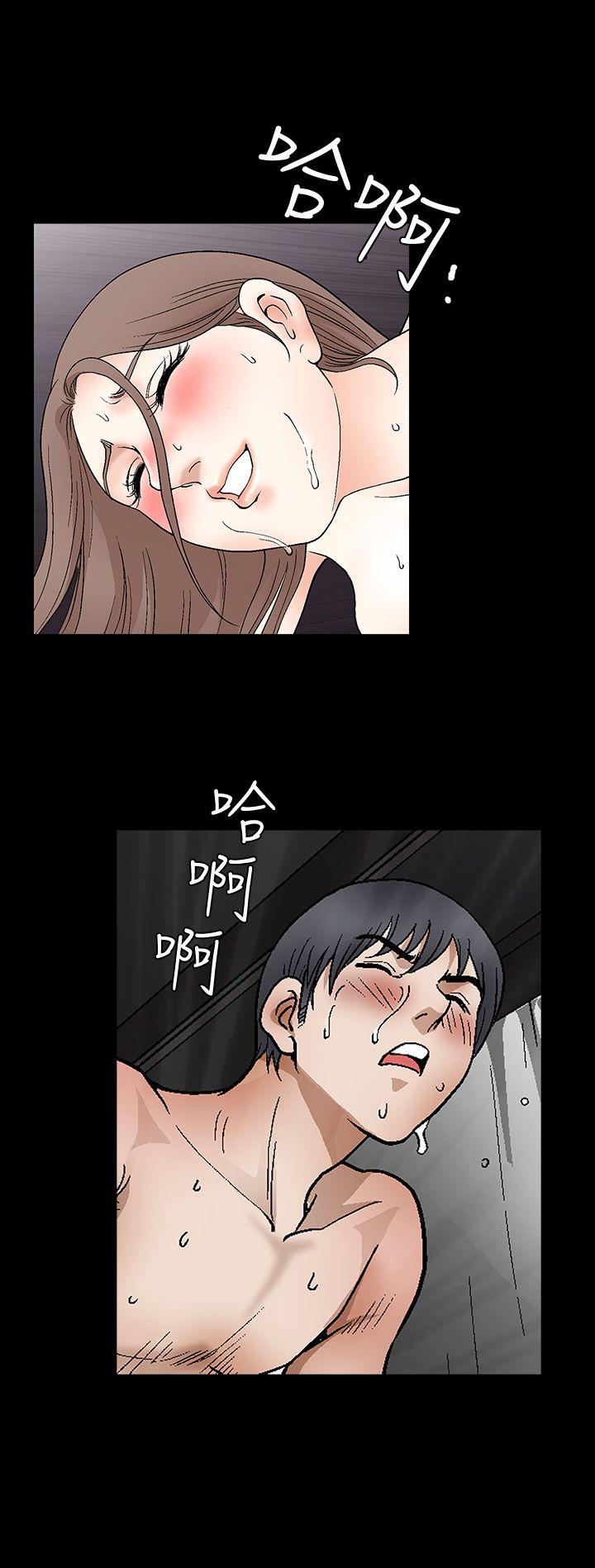 [韩国漫画] 诱惑 乱伦,巨乳大奶, 不伦#[34P]-15