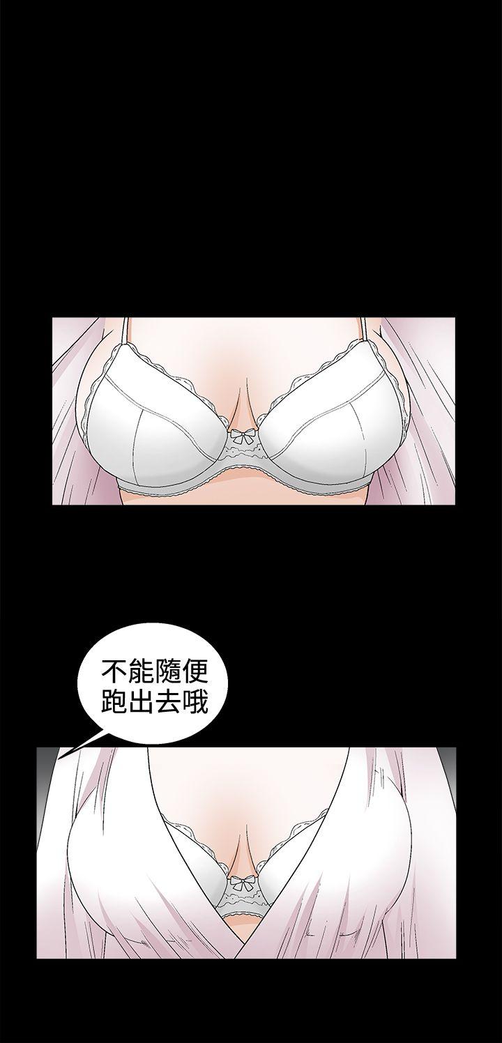 [韩国漫画] 诱惑 乱伦,巨乳大奶, 不伦#[34P]-20